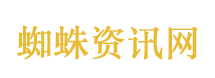顶级厨师